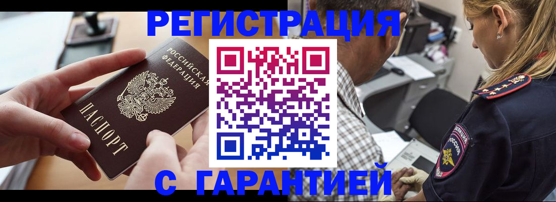 форма 3 в Мурманске