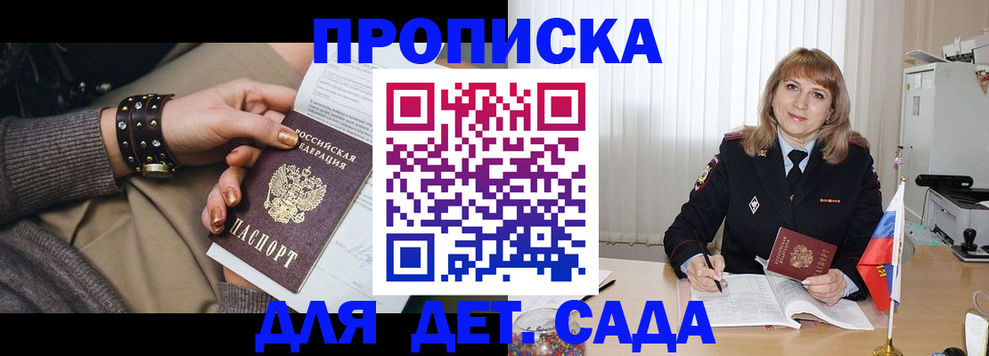 форма 3 в Мурманске